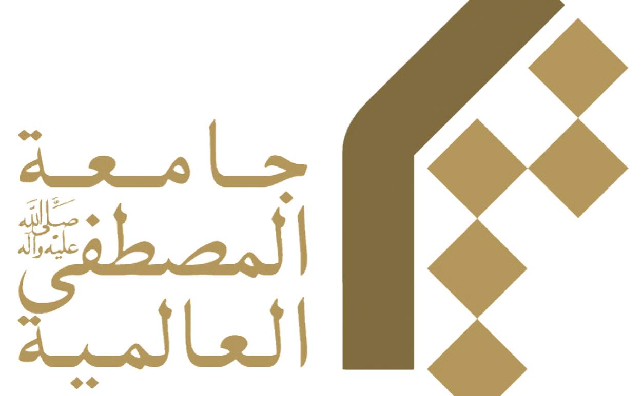 جامعه-المصطفی.jpg