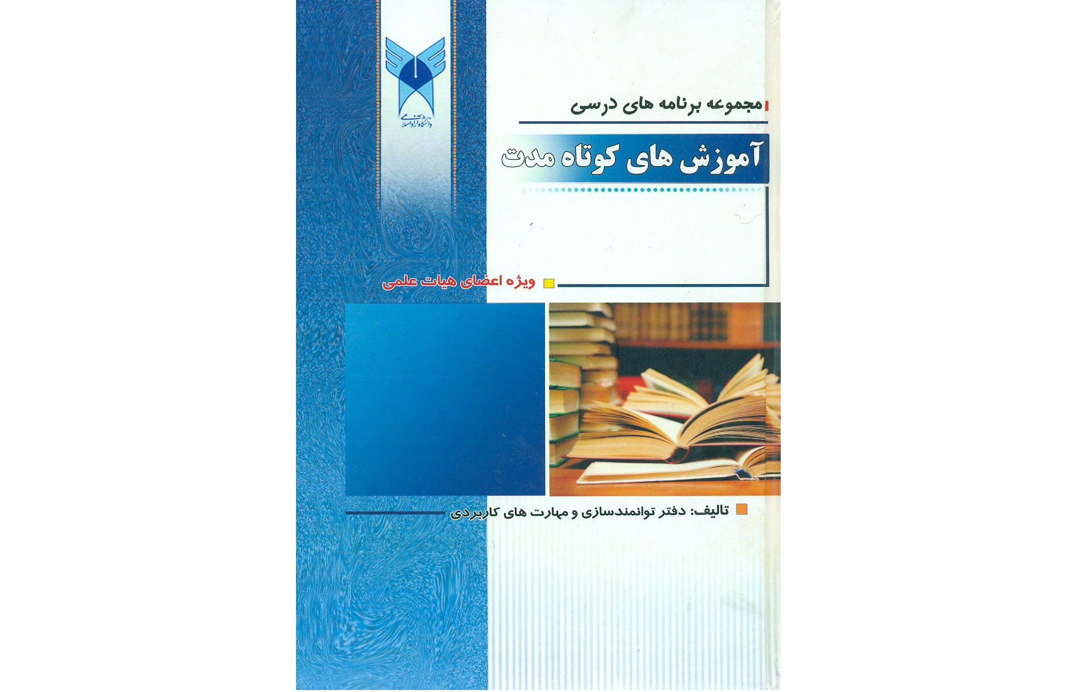 کتاب کتاب.jpg
