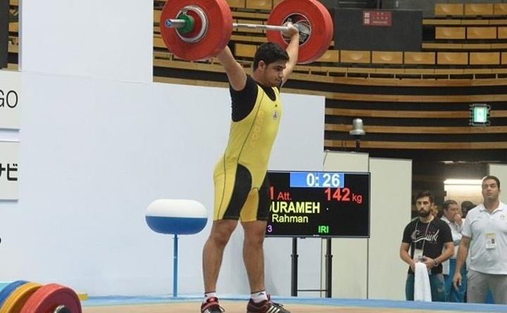 وزنه.jpg
