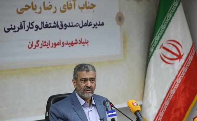 ریاحی.jpg
