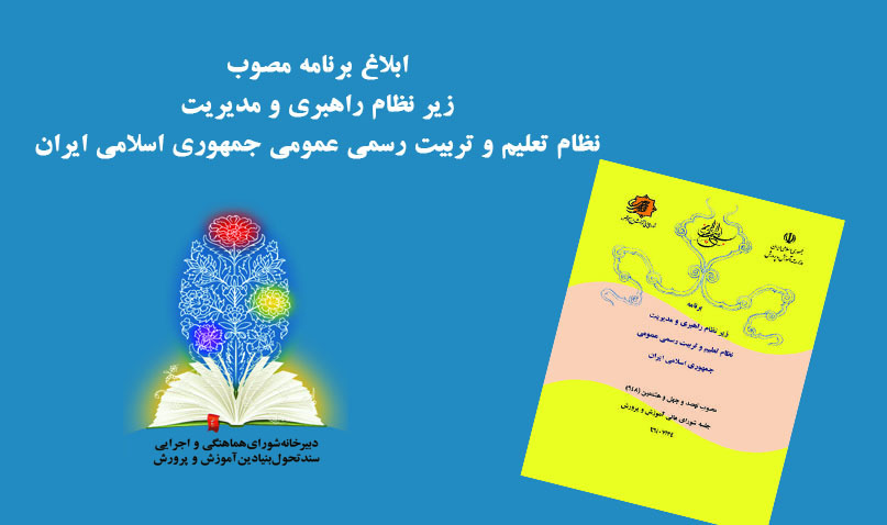 rahbari.jpg