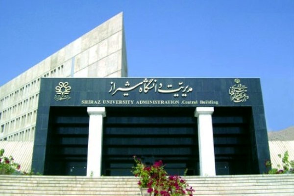 دانشگاه+شیراز.jpg