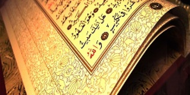 چرا-قرآن-مجید-طی-14-قرن-تحریف-نشده-است؟.jpg