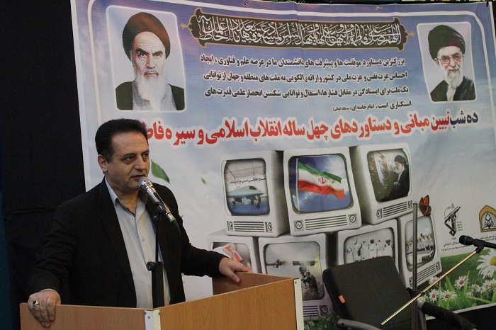 چهارمحال.jpg