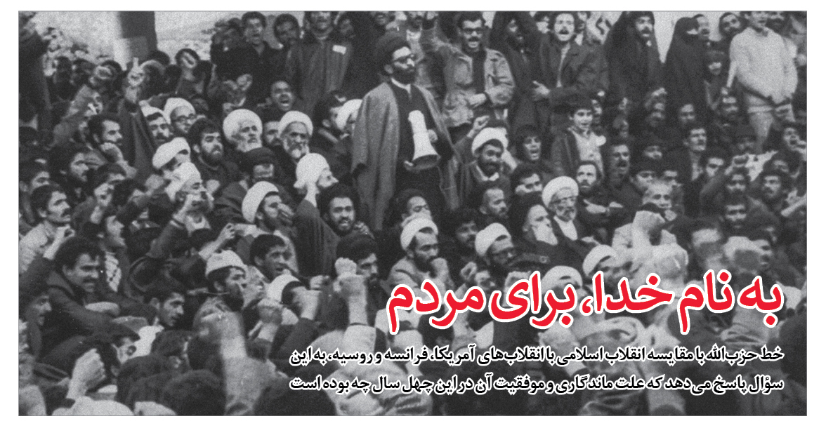 نسخه مطالعه وب-شماره 171.jpg