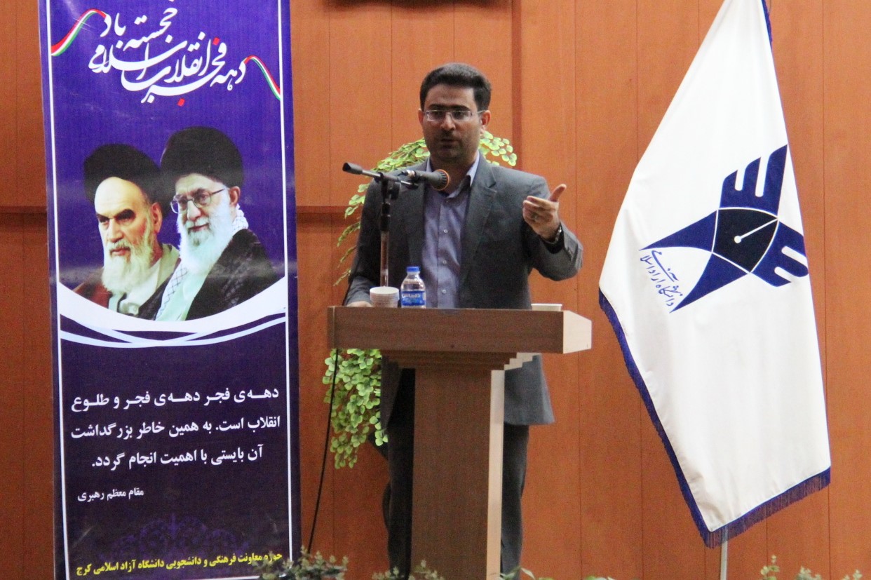 تحلیلگر سیاسی (1).jpg