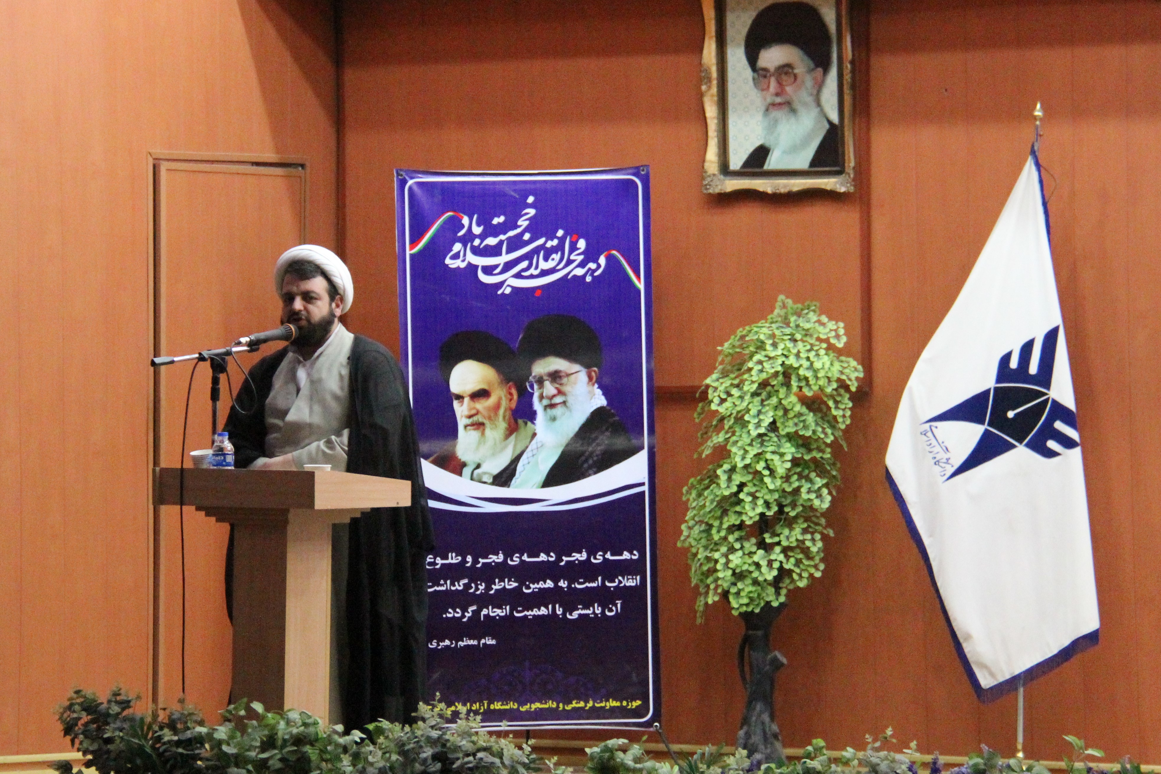 حاج آقا خوشباور در جشن انقلاب (1).jpg
