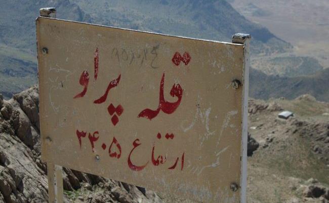kermanshah-650x488.jpg