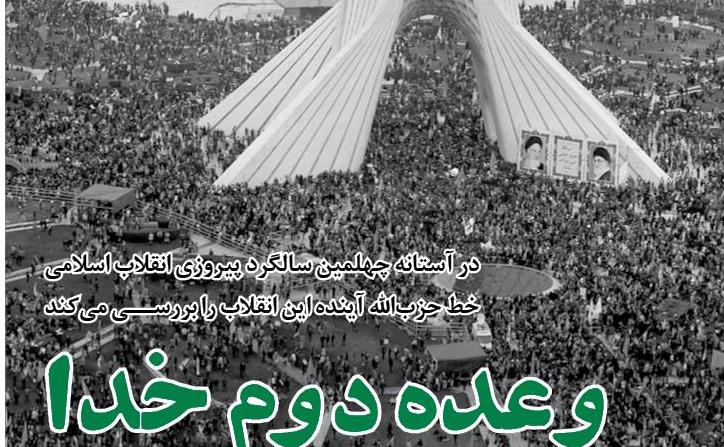 نسخه مطالعه وب-شماره 172.jpg