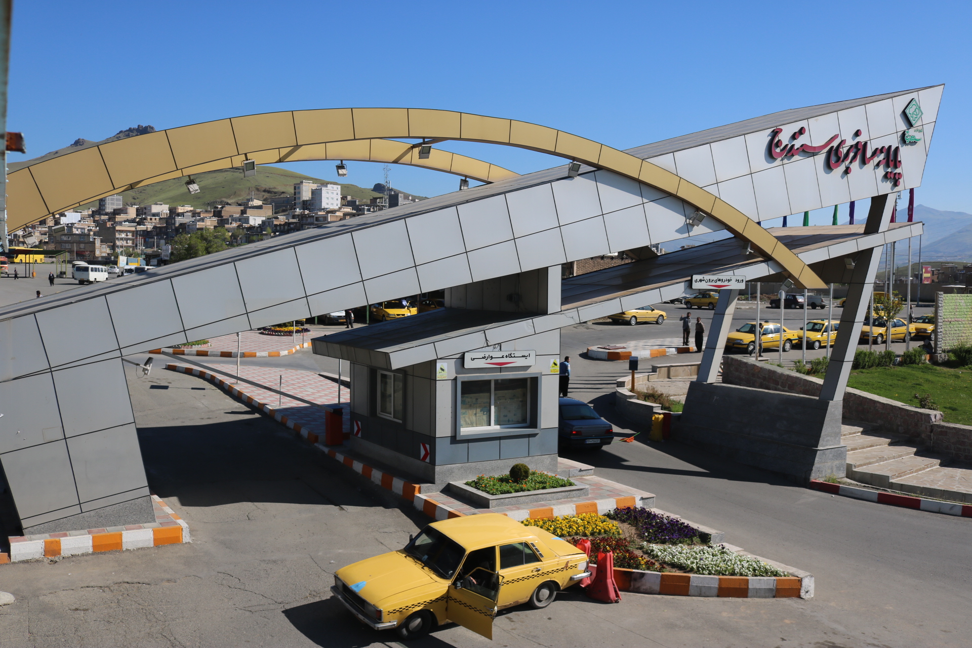 سنندج.JPG