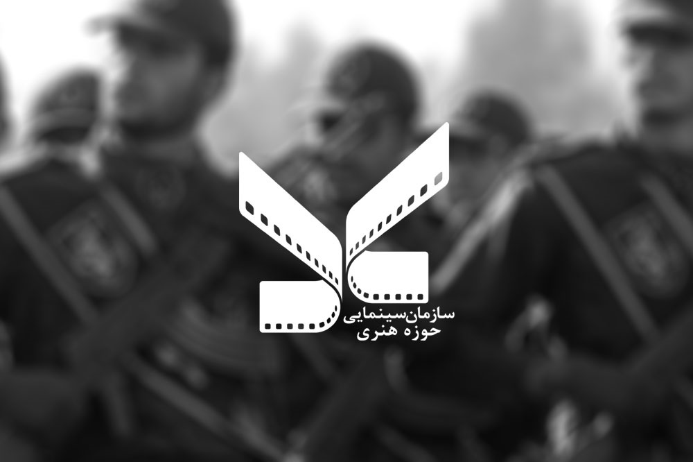 hozeh-marzbananddd.jpg