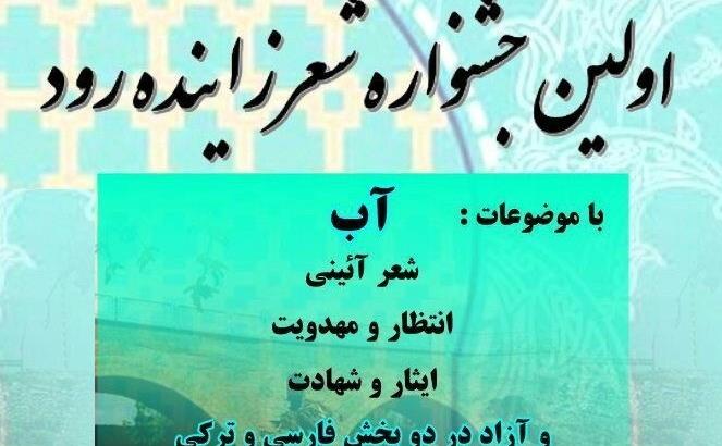 جشنواره.jpg
