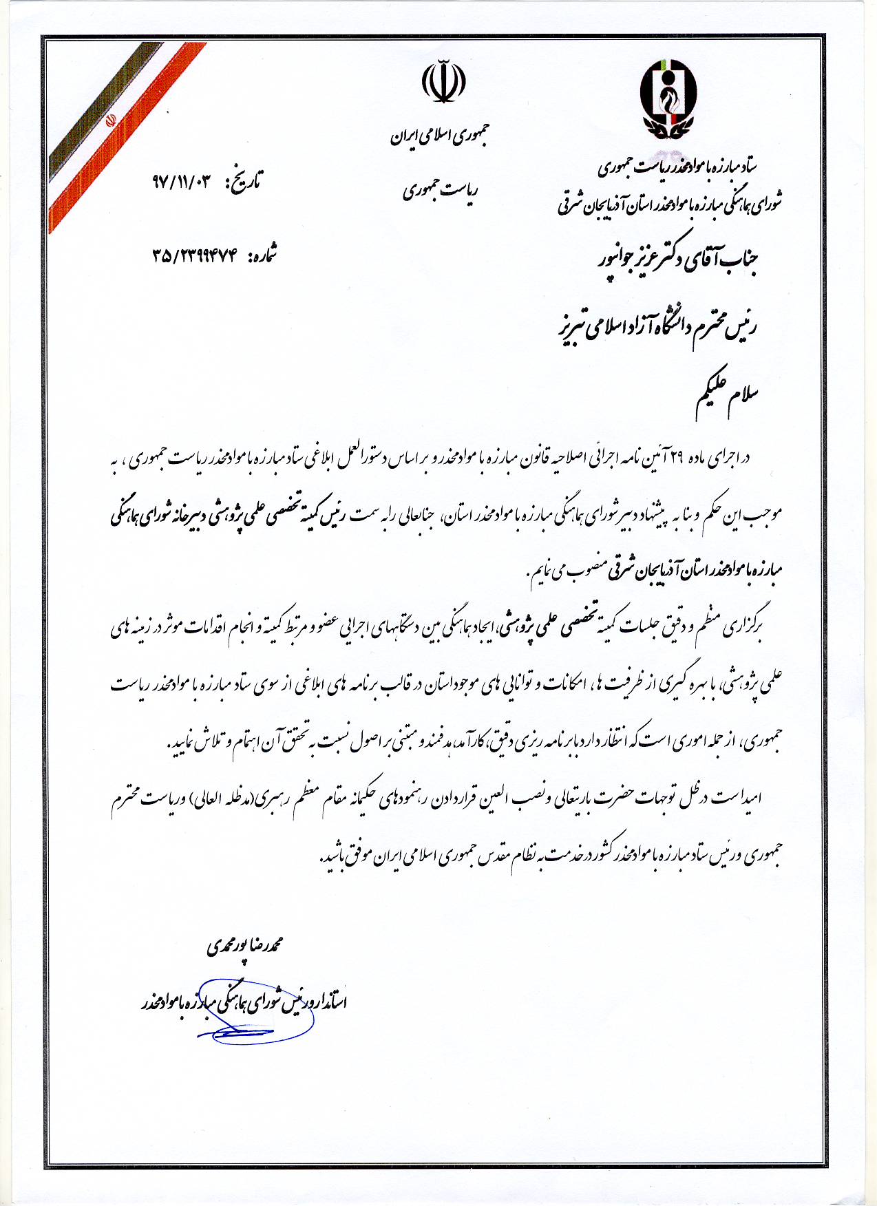 Scan10065.JPG