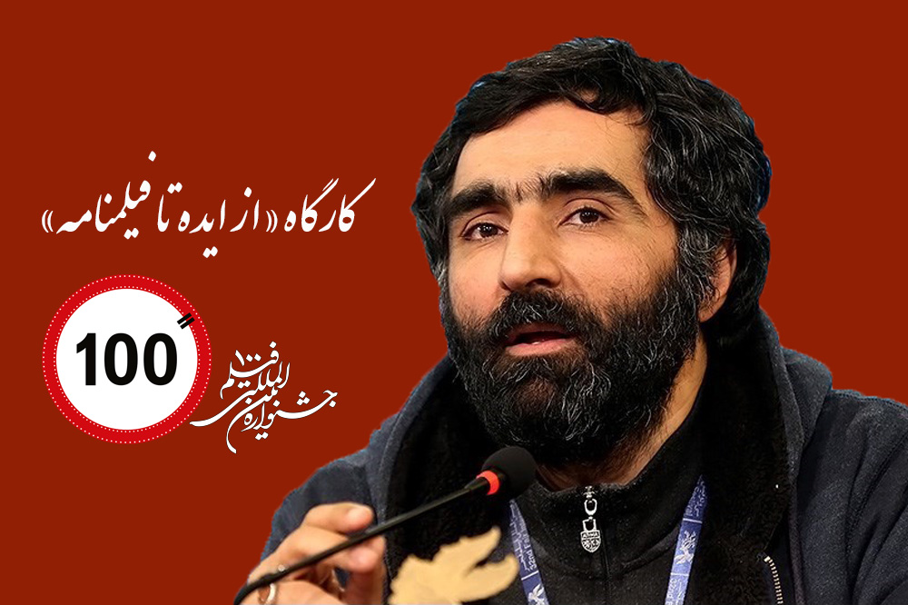 Kargah_100.jpg