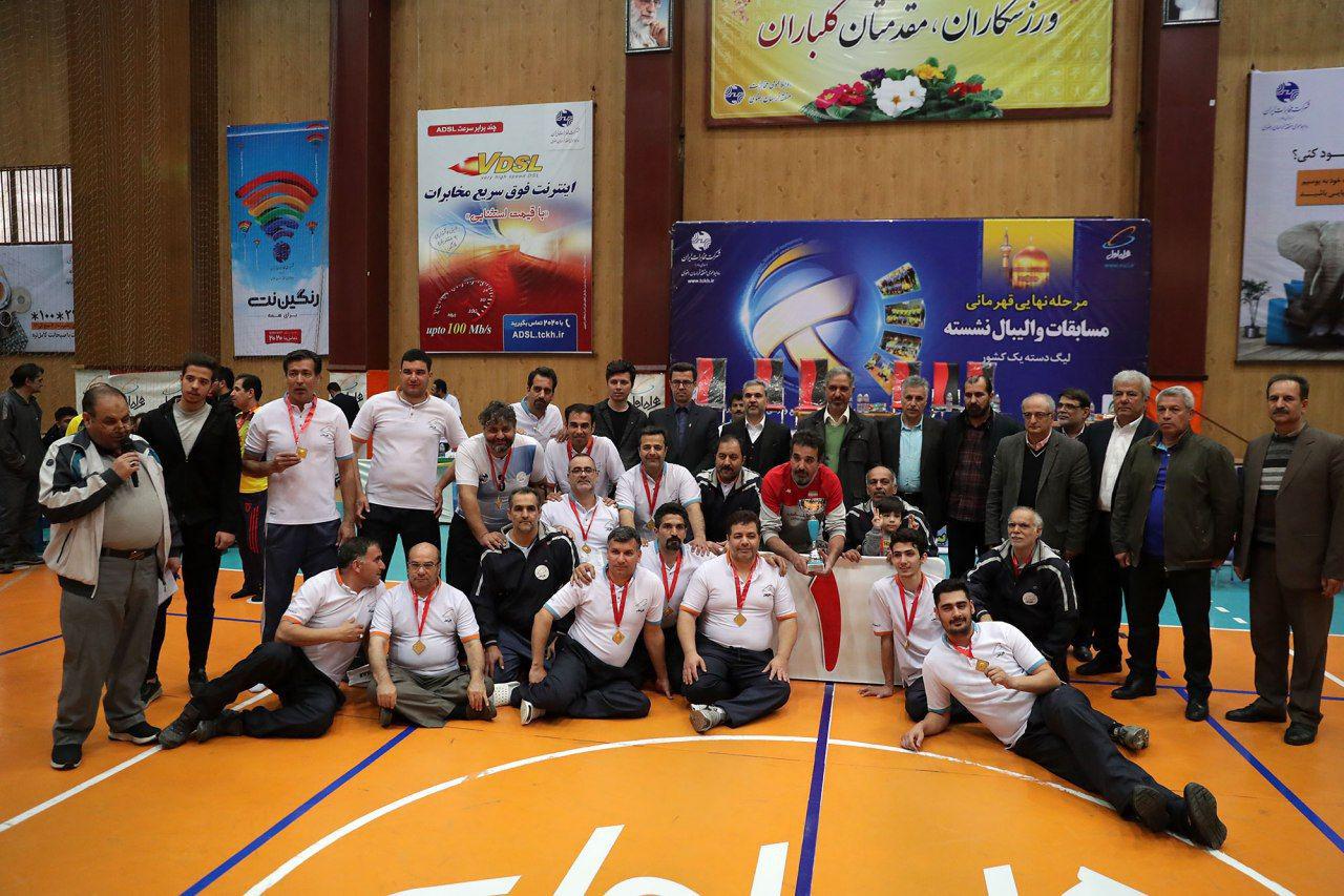 والیبال نشسته مخابرات خراسان.jpg