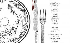 41697_back-01-01.babd5f.jpg