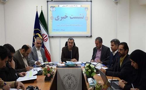 بهره-مندی-3-هزار-بیمار-خاص-و-صعب-العلاج-از-خدمات-حمایتی.jpg