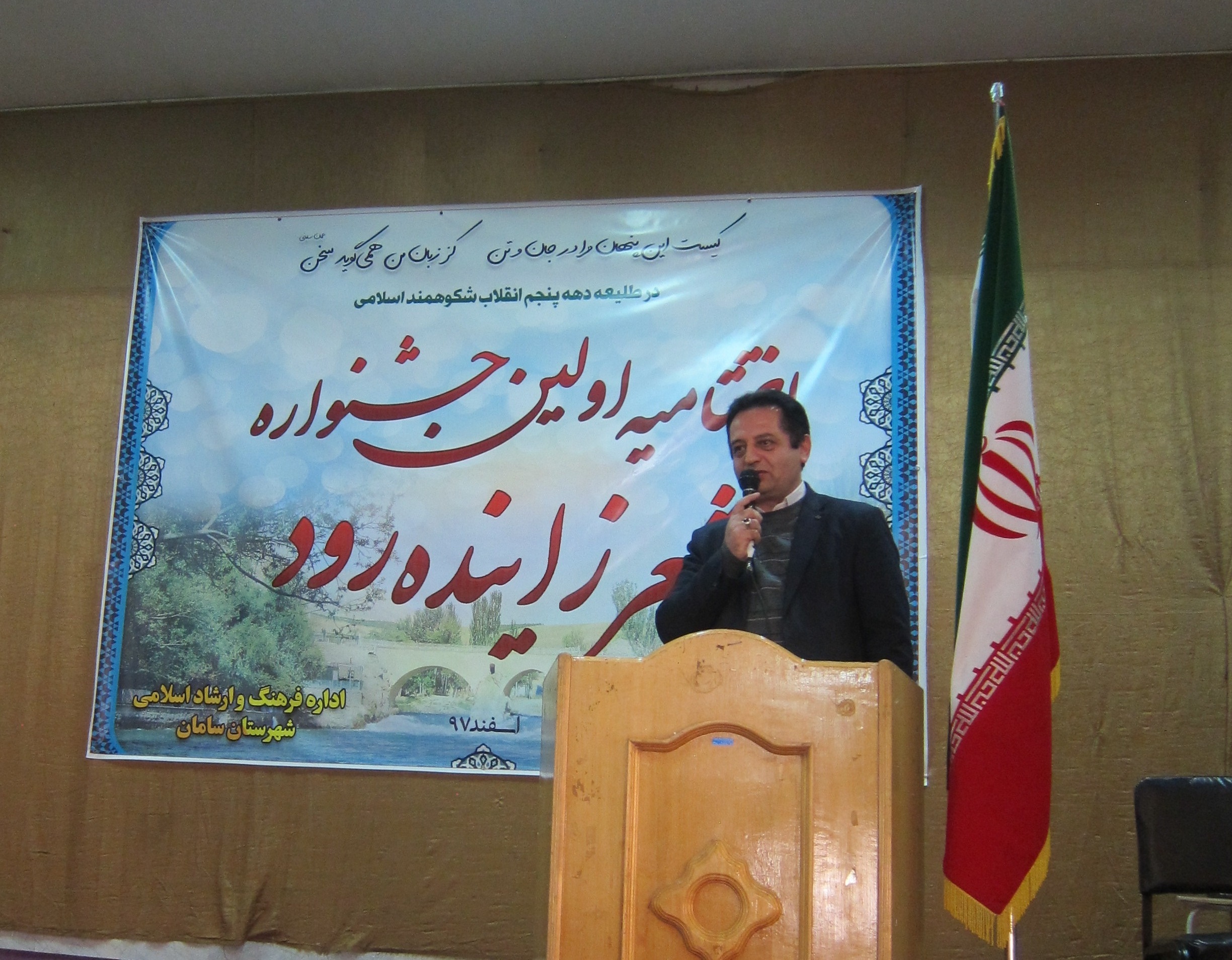 زاینتده.jpg