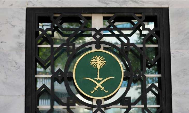 السعودية-تُرسل-قنصلاً-وموظَّفَين-اثنين-إلى-سفارتها-بدمشق.jpg
