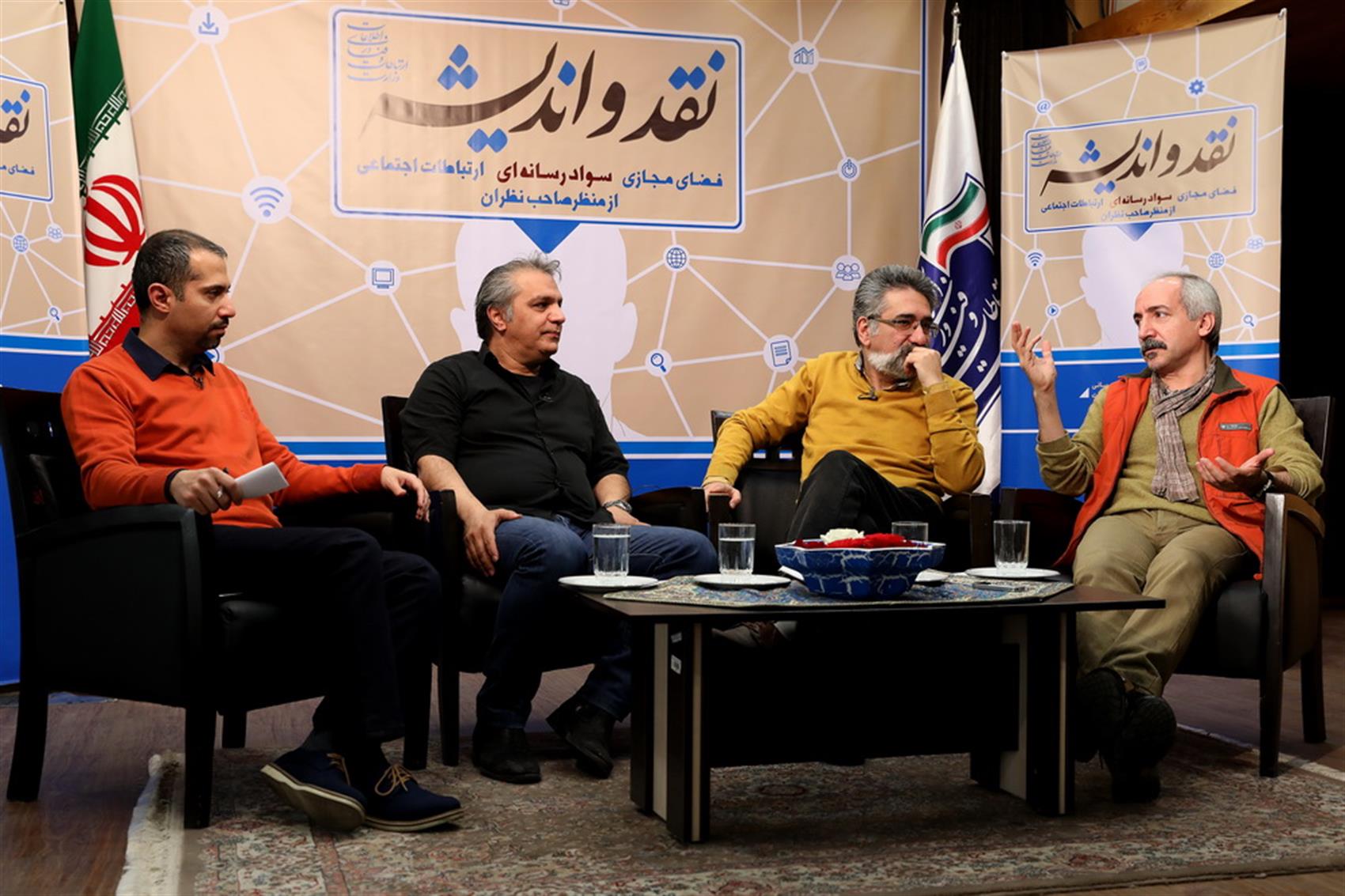 پارسانژاد-اعتمادسازی-در-جامعه-بستر-اخبار-جعلی-را-مسدود-می-کند-داوودی-خبرسازی-انگیزه-ای-برای-جعل-تصاویر-است-معطریان-ازدیاد-اخبار-جعلی-نشان-دهنده-نبود-اعتماد-در-جامعه-است-حیدری-فضای-آزاد-رسانه- (1).jpg