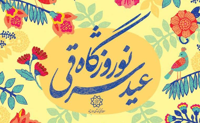 اراضی عباس آباد_13971218144822107.jpg