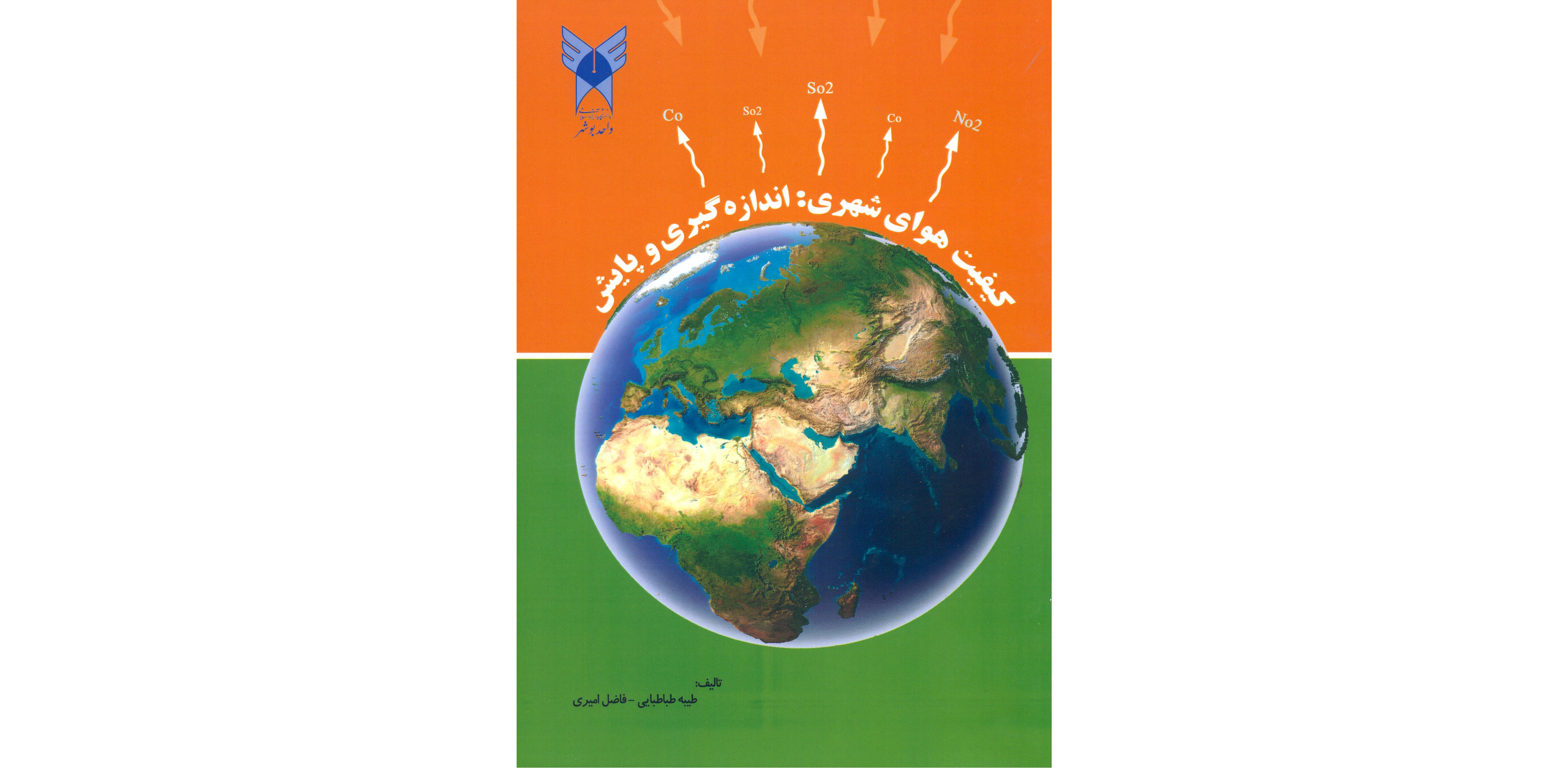 کتاب 7.jpg