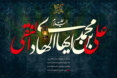 sms-alialnabi1-1.jpg