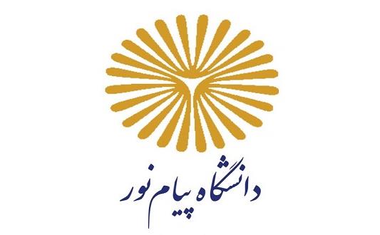 مهلت-ثبت-مهمان-دانشگاه-پیام-نور (1).jpg
