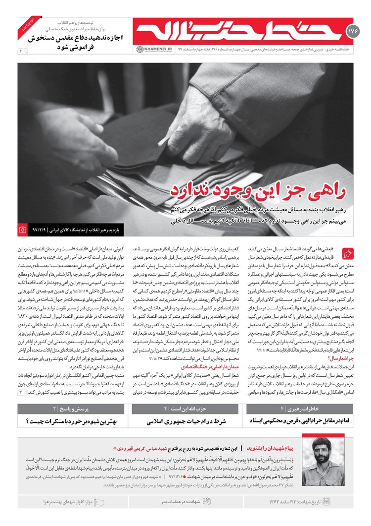 page_1.jpg