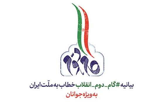 JamNewsImage10580633.jpg