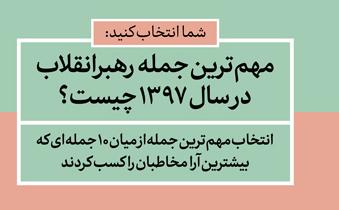 Screenshot_2019-03-20 KHAMENEI IR.png