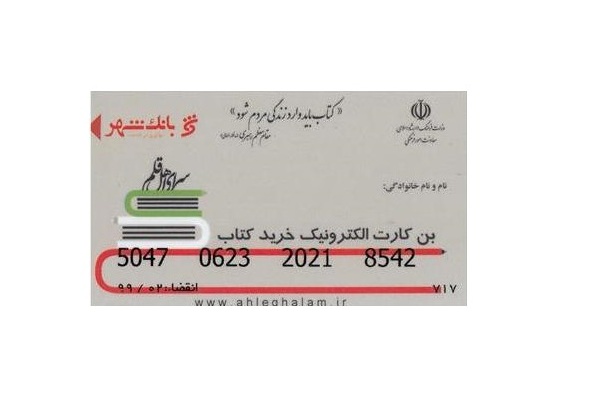1988.jpg
