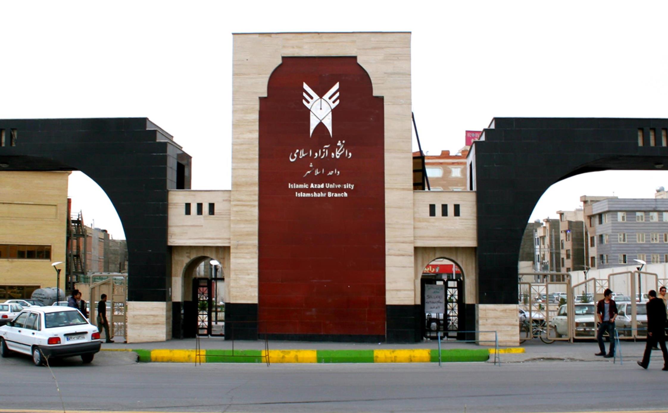 Copy of سردرب.jpg