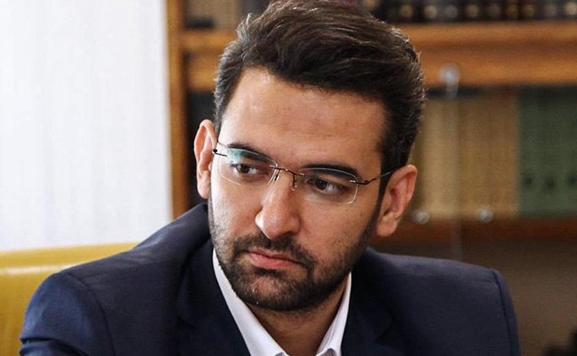 آذری.jpg