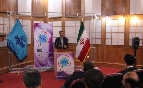 رادیو امداد.jpg