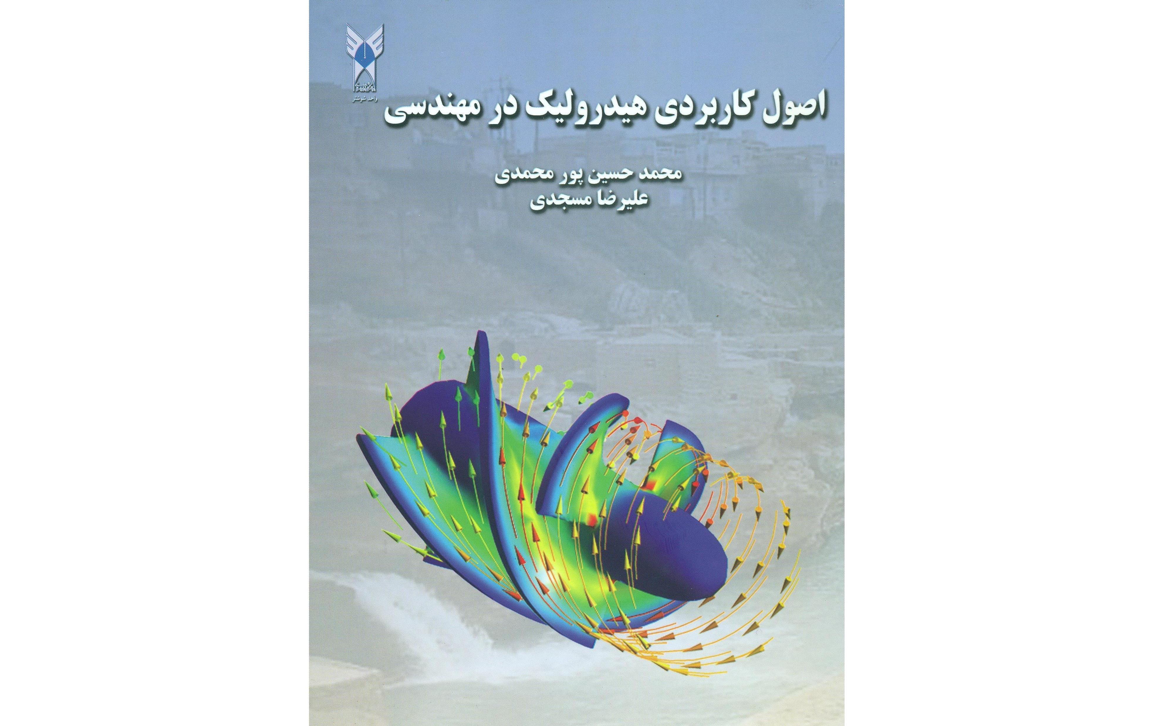 کتاب  33.jpg