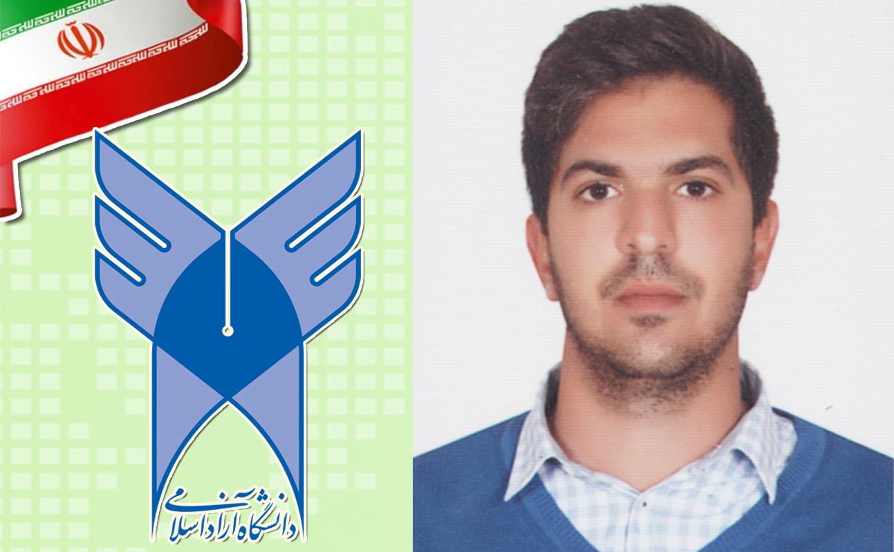 hosein reshid farokhi bardsir.jpg