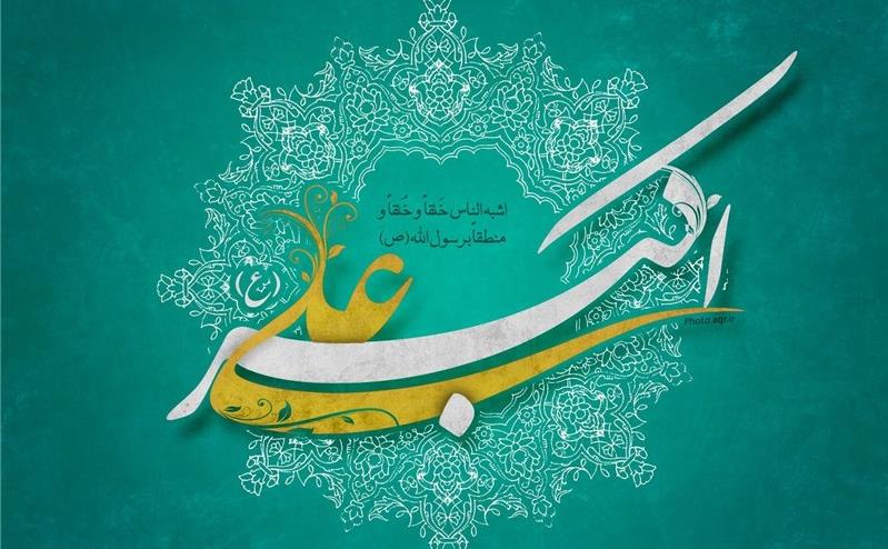 حضرت علی اکبر.jpg