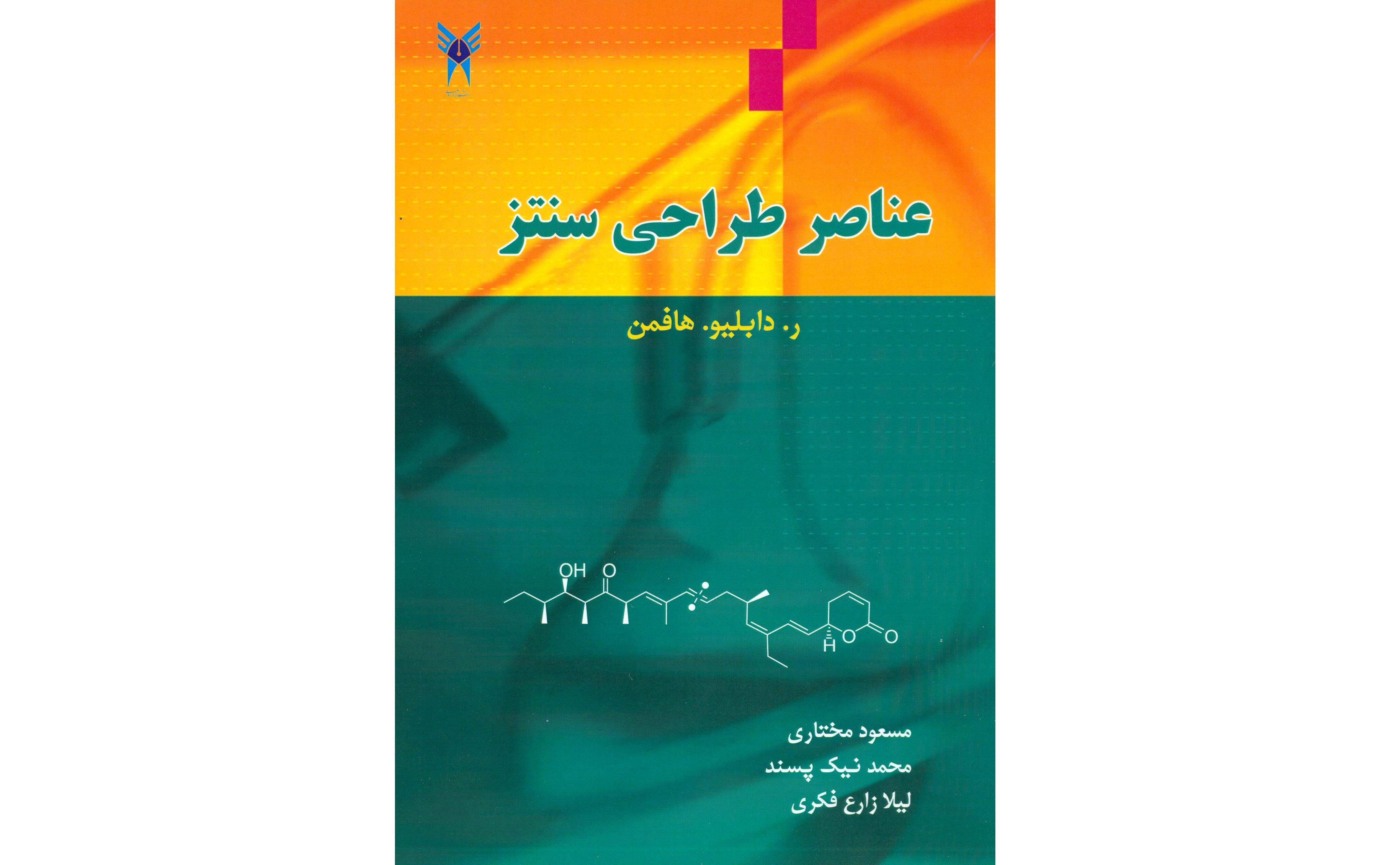کتاب.jpg