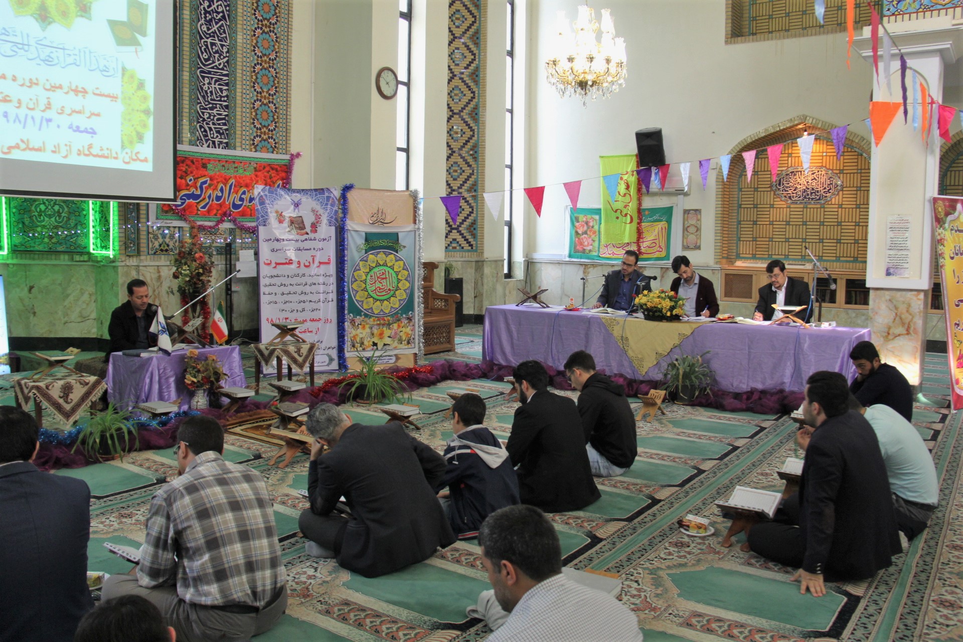 مسابقات قرآن وعترت.jpg
