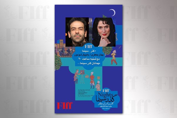 Behnaz-Jafari-Gozare-Cinema.jpg