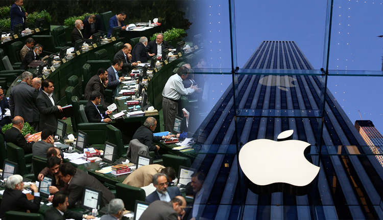 iran-parliment-ban-apple.jpg