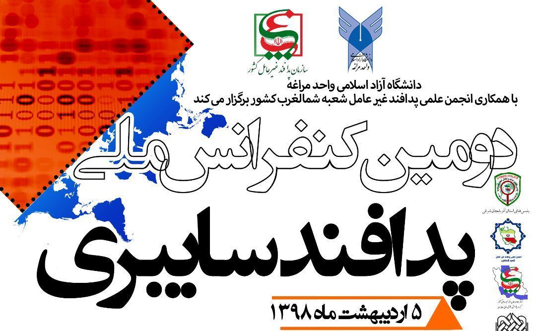 poster8.JPG
