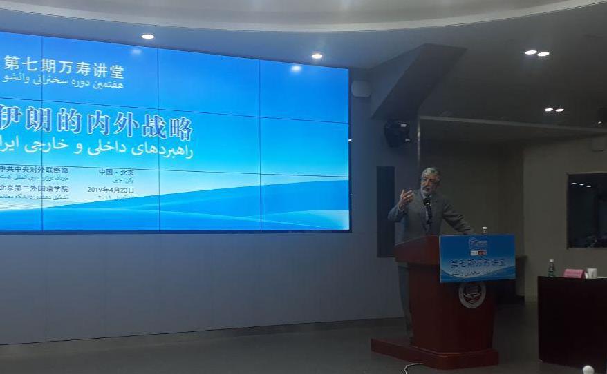 hadad in china.jpg