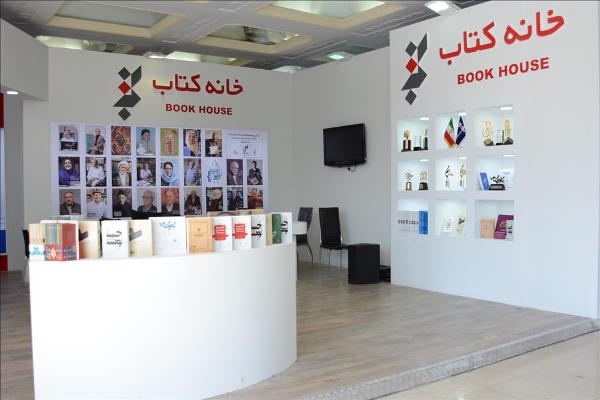 722_Khanehketab_17022.jpg