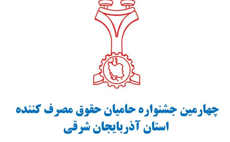 hamian-khabar.jpg