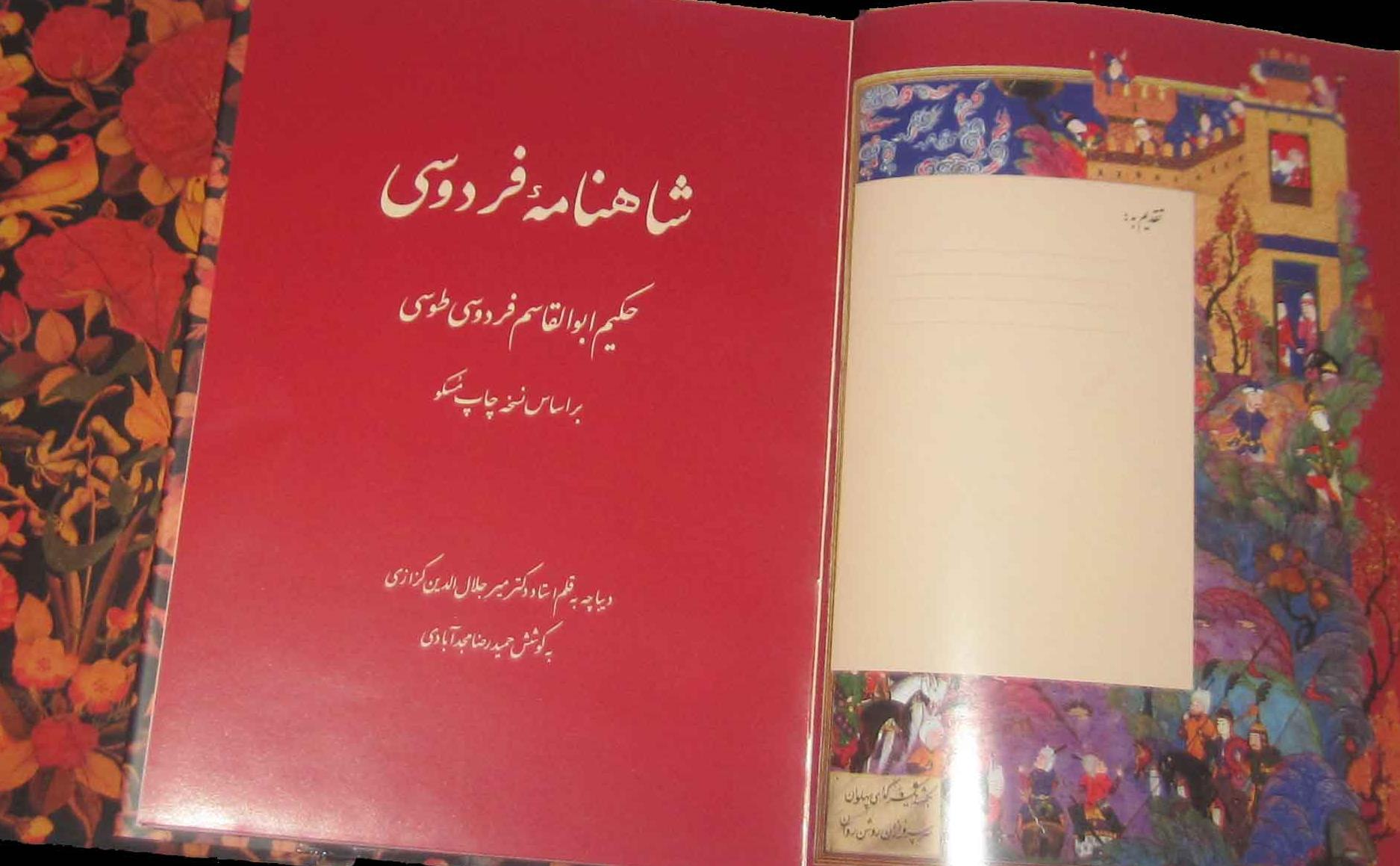 پروان.jpg