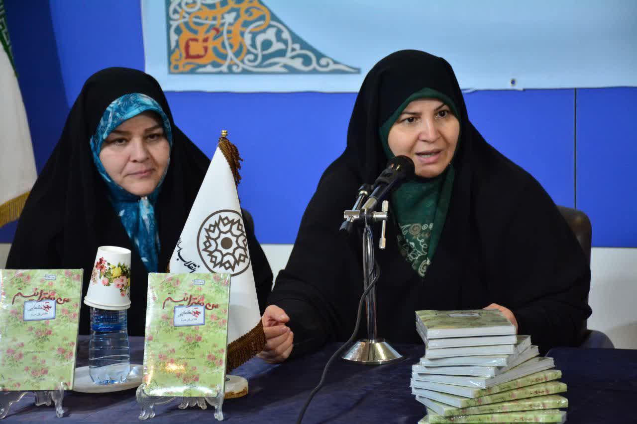 رامهرمزی.jpg