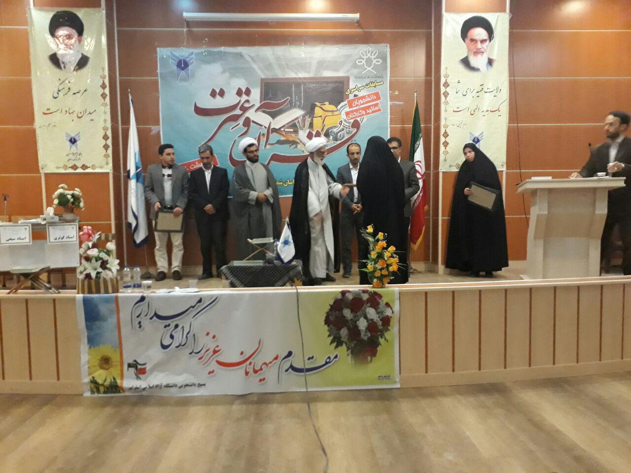 اسفراین2.jpg