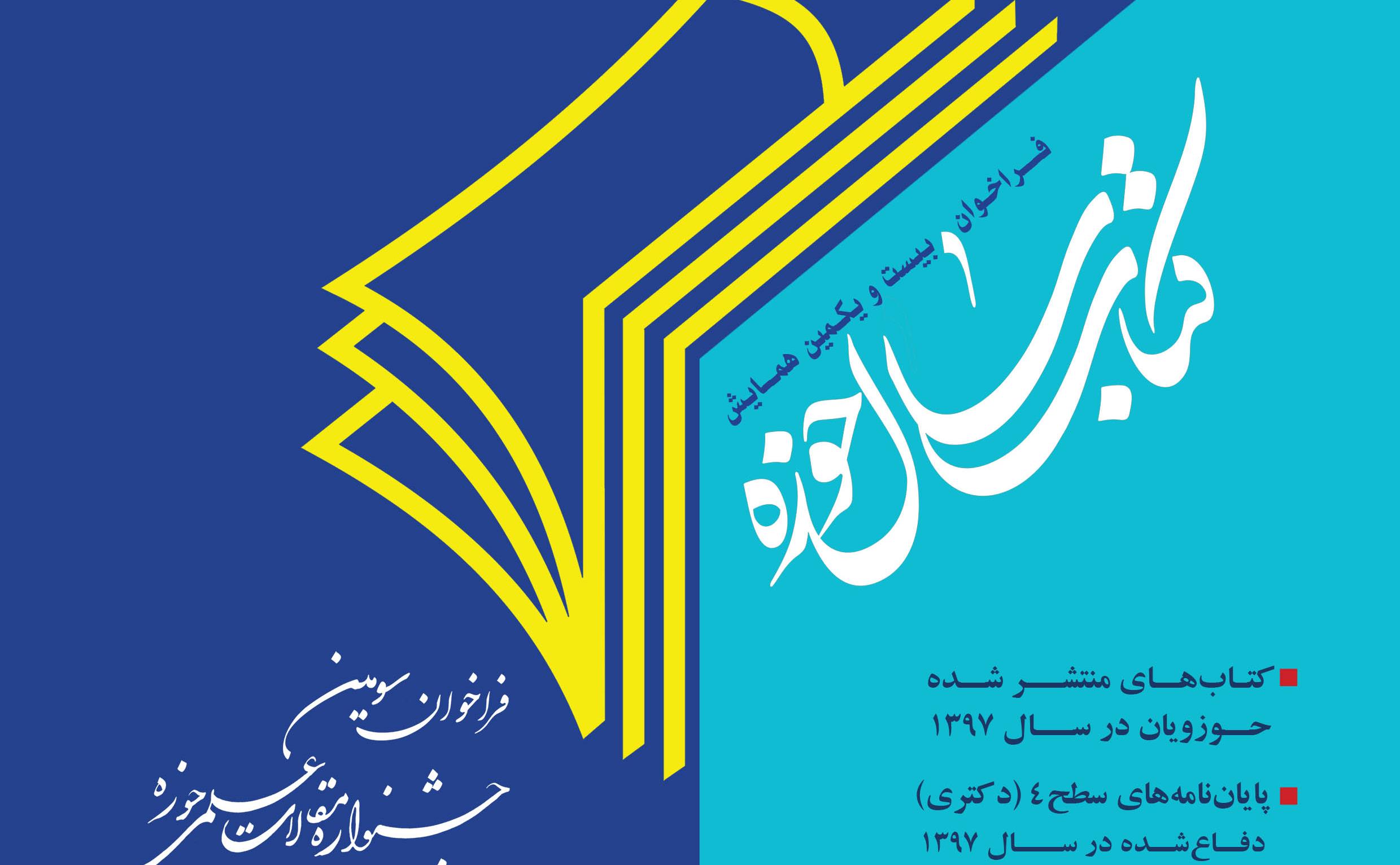 Poster21_343296.jpg